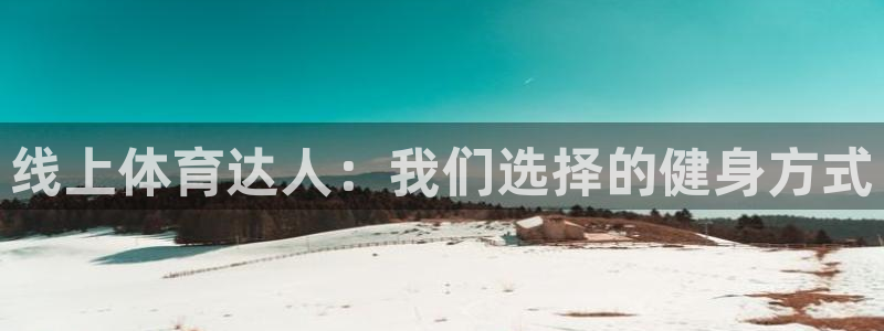 光速体育nba在线观看