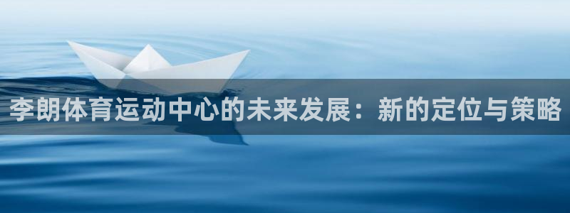 光速体育看NBA直播