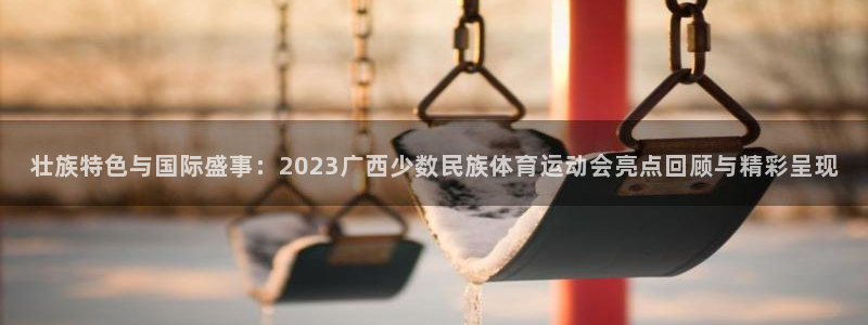光速体育看NBA直播