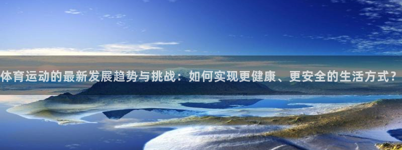 光速体育app官方下载地址